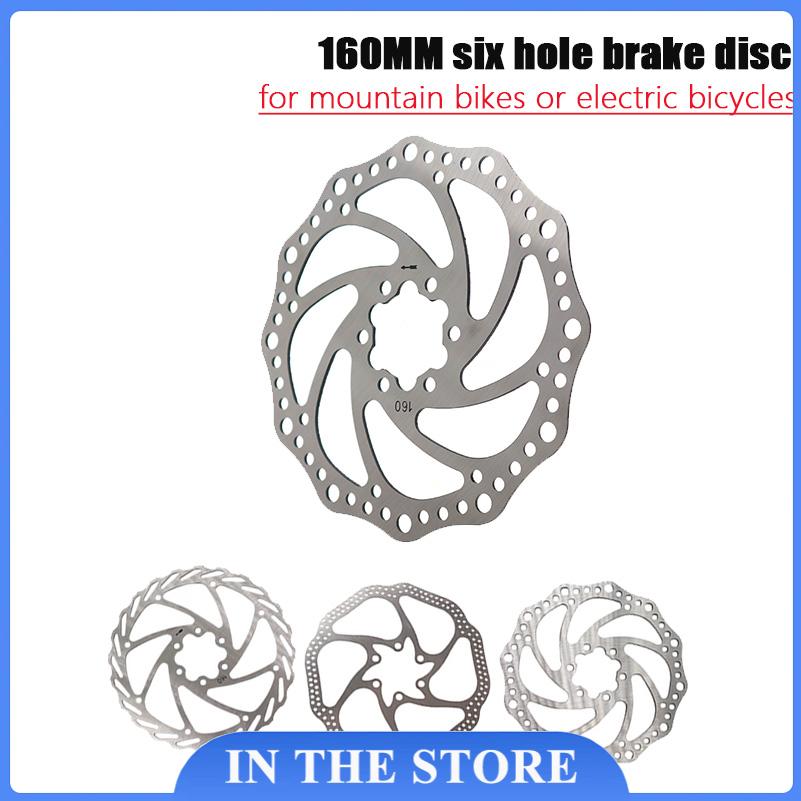 Mtb Brake Rotor - จานเบรกไฮดรอลิกขนาด 160 มม. ใหม่ สำหรับสกู๊ตเตอร์ไฟฟ้า โรเตอร์เหล็ก