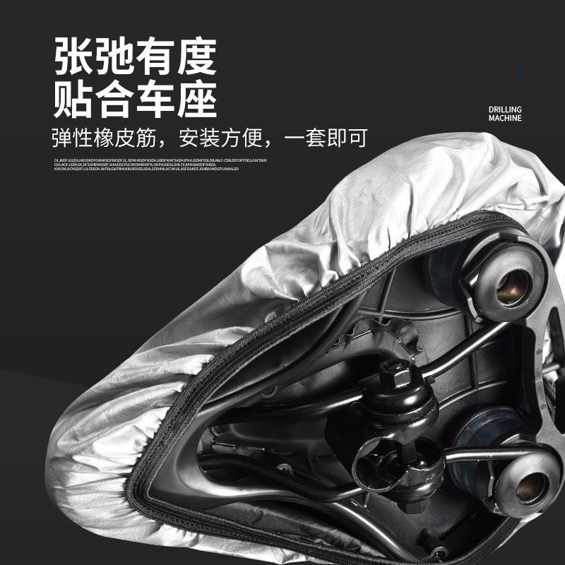 ผ้าคลุมอานจักรยานสำหรับป้องกัน - Mountain Biking In The Rain บทวิจารณ์และราคา