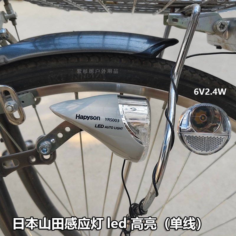 ไฟจักรยานแบบเหนี่ยวนำจาก Japan - Mountain Biking In Japan บทวิจารณ์และราคา
