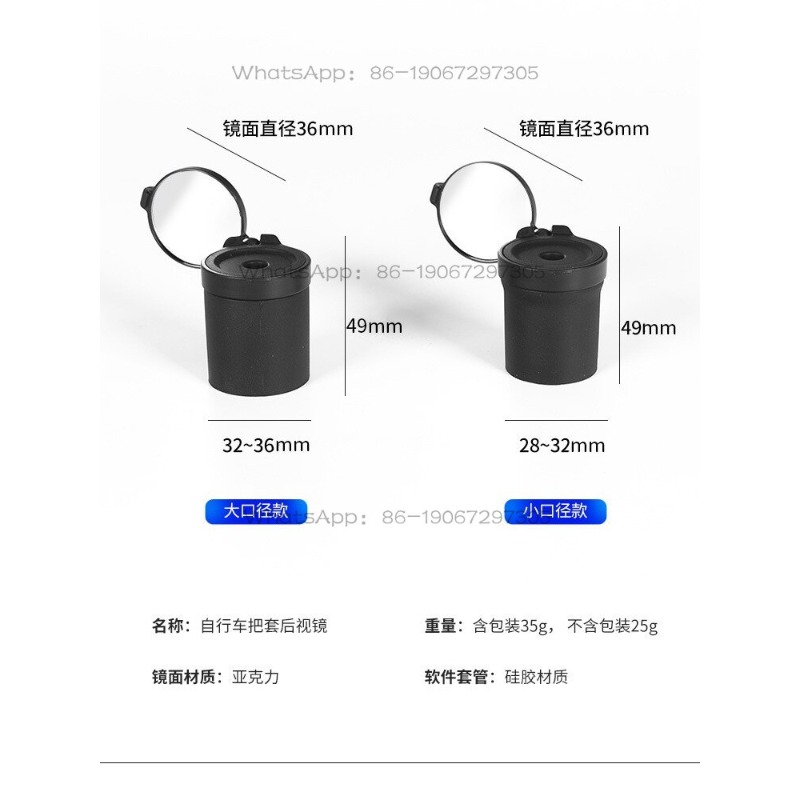 กระจกมองหลังติดแฮนด์จักรยาน จั - Mountain Biking Definition บทวิจารณ์และราคา